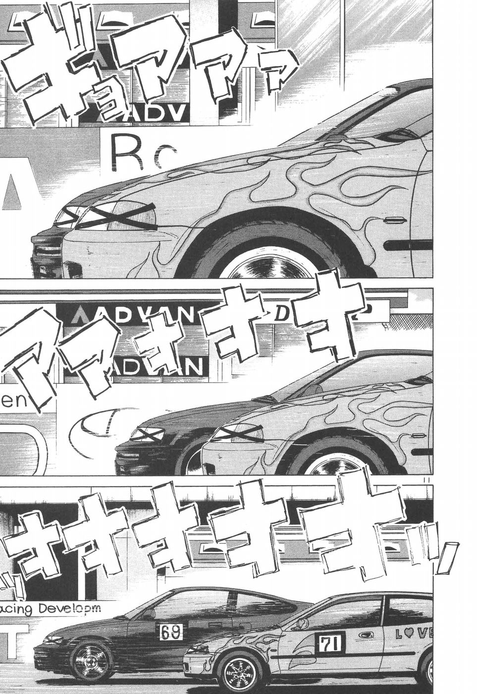 Over Rev! Chapter 201 page 10 - Chapter 201: God Cannot Defeat the Devil
