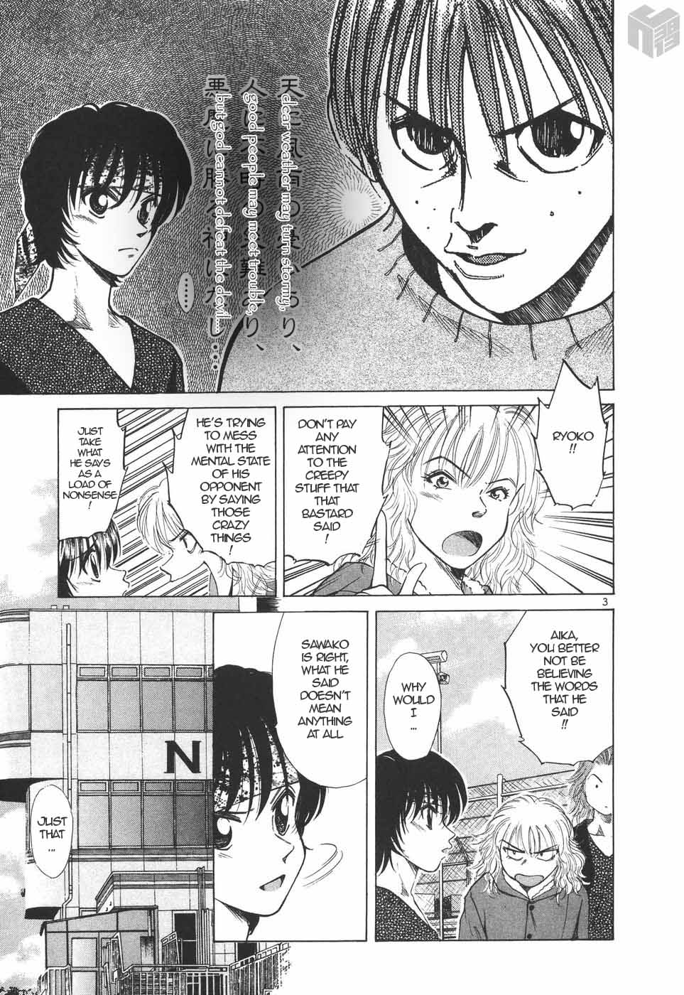 Over Rev! Chapter 201 page 3 - Chapter 201: God Cannot Defeat the Devil