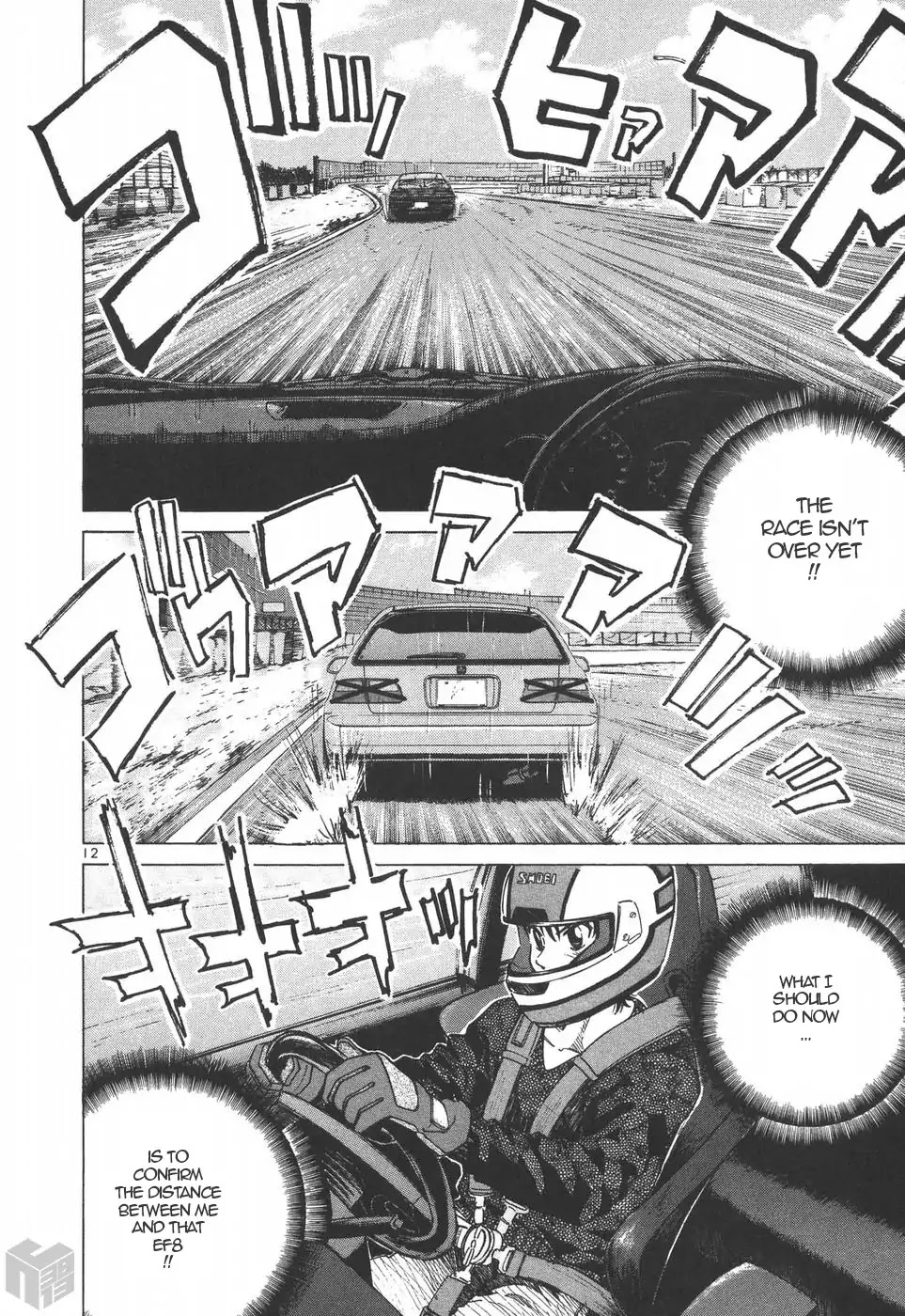 Over Rev! Chapter 202 page 11 - Chapter 202: To Become a Strong Driver...
