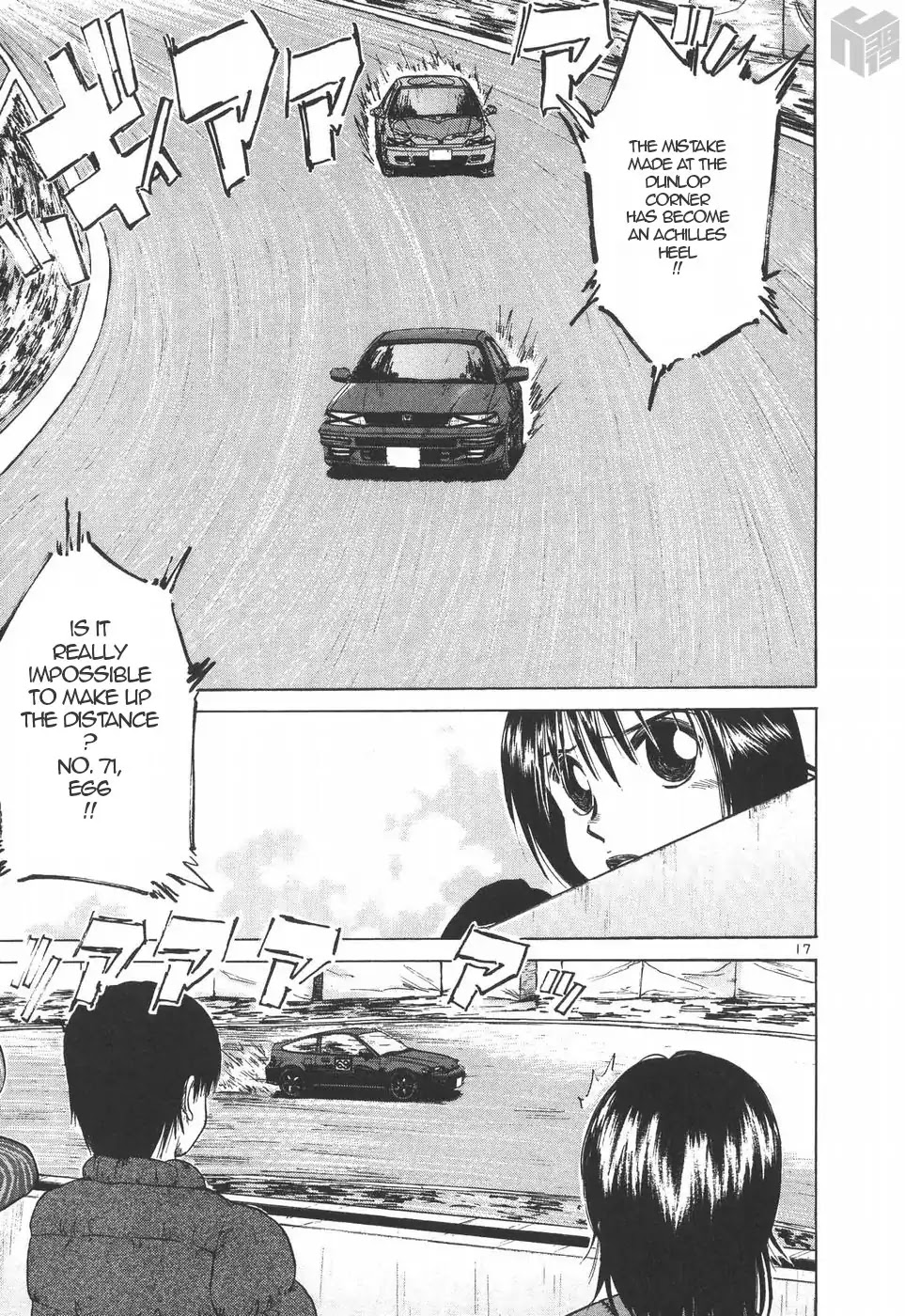 Over Rev! Chapter 202 page 15 - Chapter 202: To Become a Strong Driver...