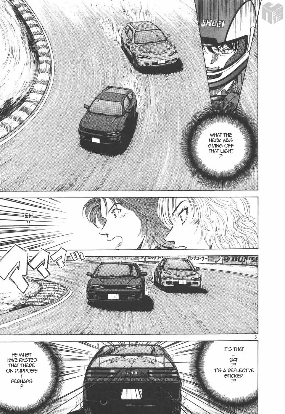 Over Rev! Chapter 202 page 4 - Chapter 202: To Become a Strong Driver...