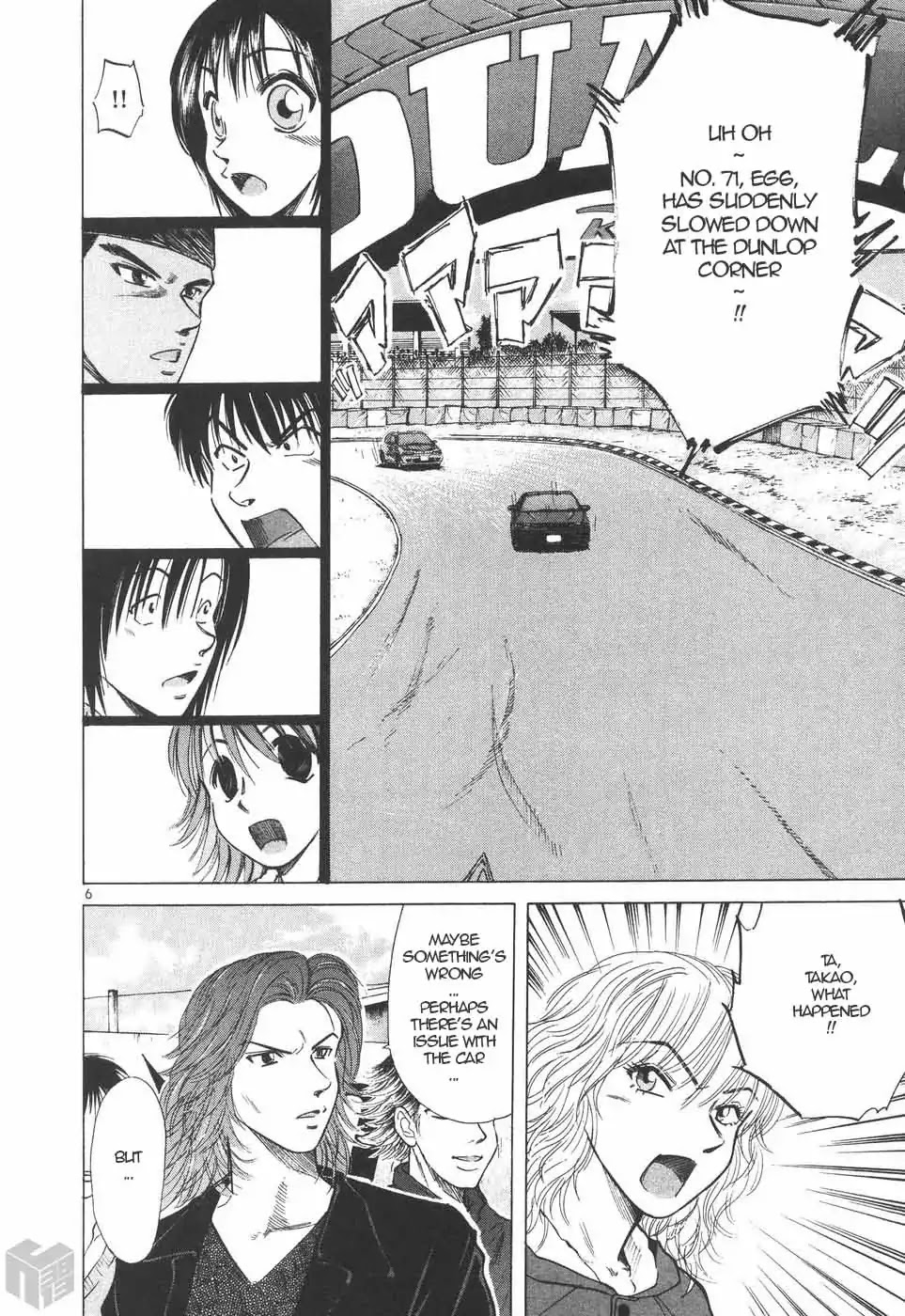 Over Rev! Chapter 202 page 5 - Chapter 202: To Become a Strong Driver...