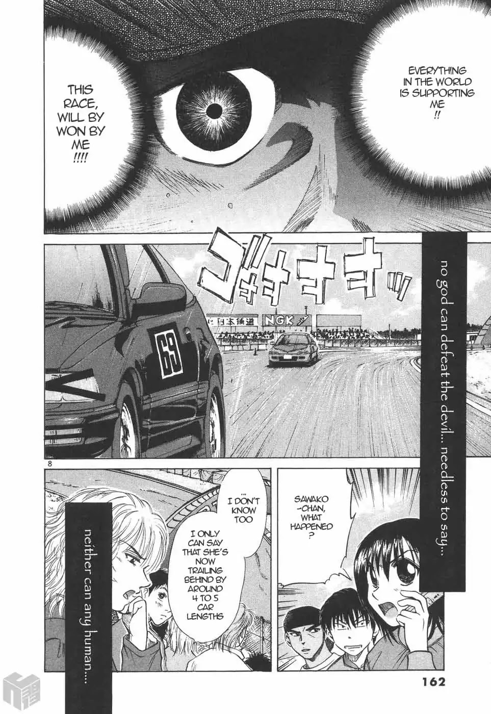 Over Rev! Chapter 202 page 7 - Chapter 202: To Become a Strong Driver...