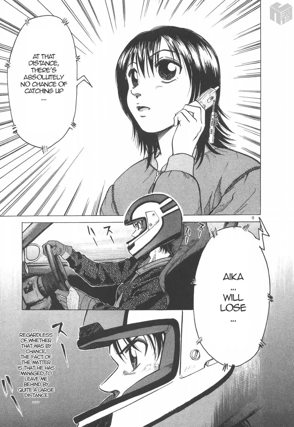 Over Rev! Chapter 202 page 8 - Chapter 202: To Become a Strong Driver...