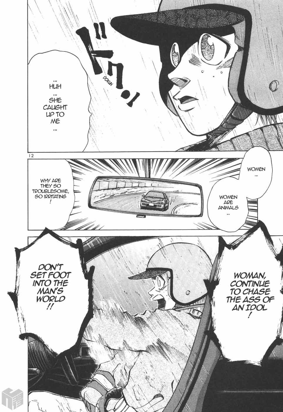 Over Rev! Chapter 203 page 11 - Chapter 203: Definite Thing