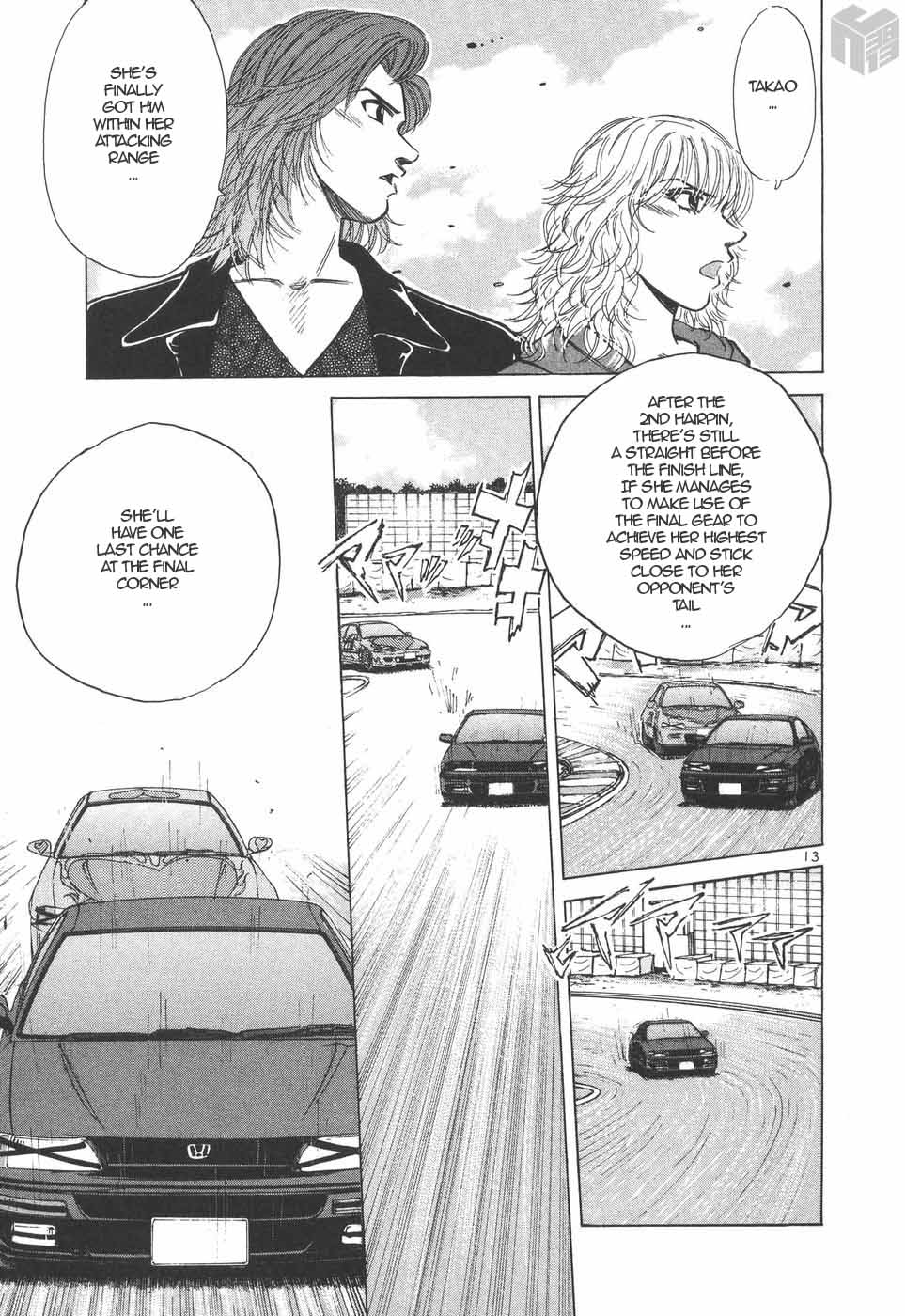 Over Rev! Chapter 203 page 12 - Chapter 203: Definite Thing