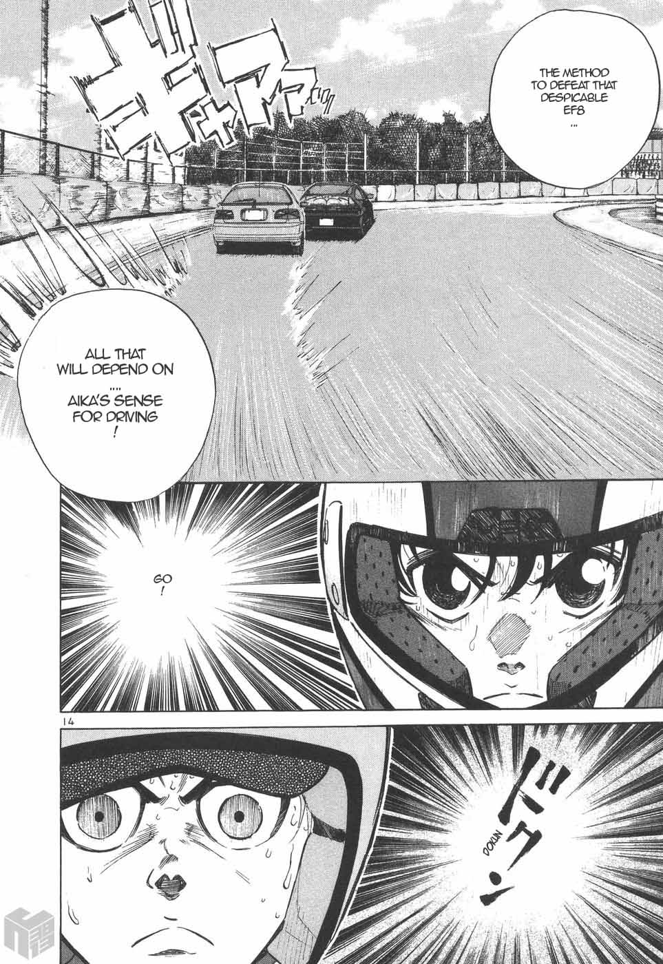 Over Rev! Chapter 203 page 13 - Chapter 203: Definite Thing