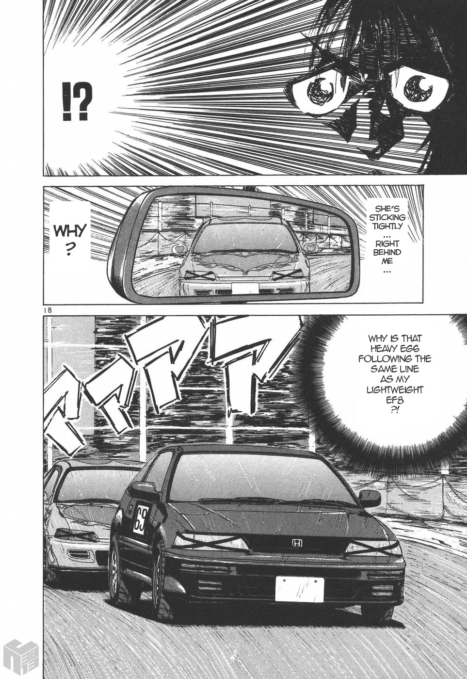 Over Rev! Chapter 203 page 16 - Chapter 203: Definite Thing