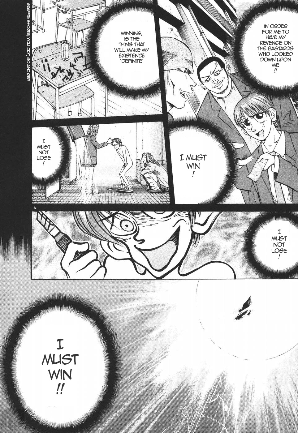 Over Rev! Chapter 203 page 4 - Chapter 203: Definite Thing