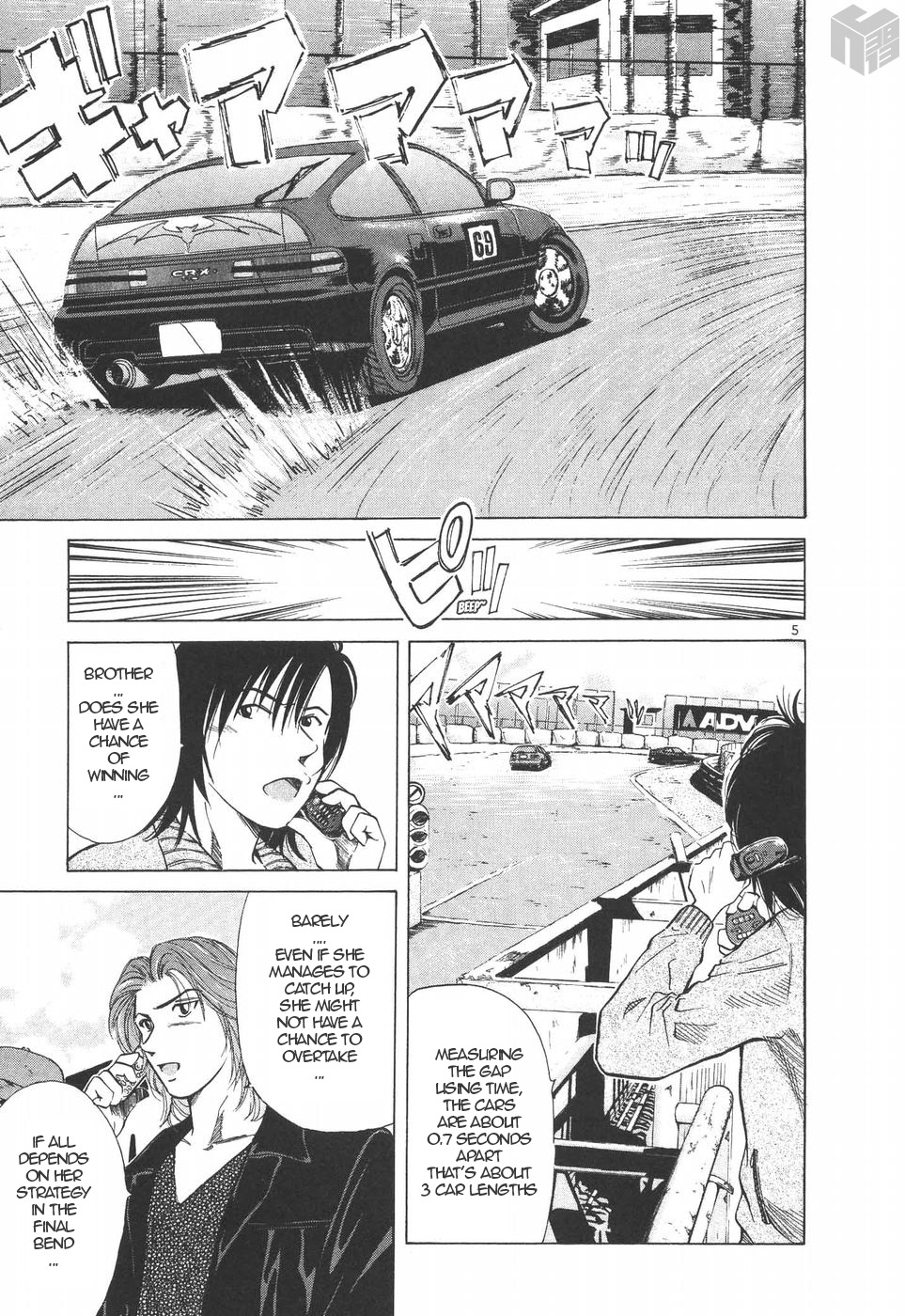Over Rev! Chapter 203 page 5 - Chapter 203: Definite Thing