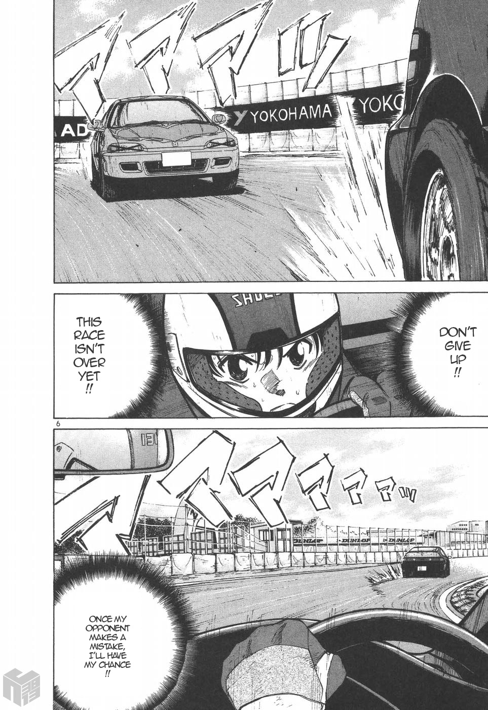 Over Rev! Chapter 203 page 6 - Chapter 203: Definite Thing