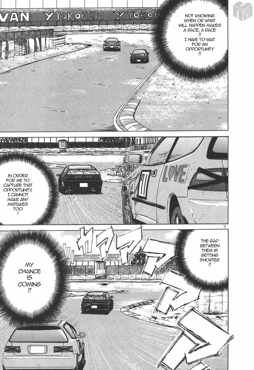 Over Rev! Chapter 203 page 7 - Chapter 203: Definite Thing