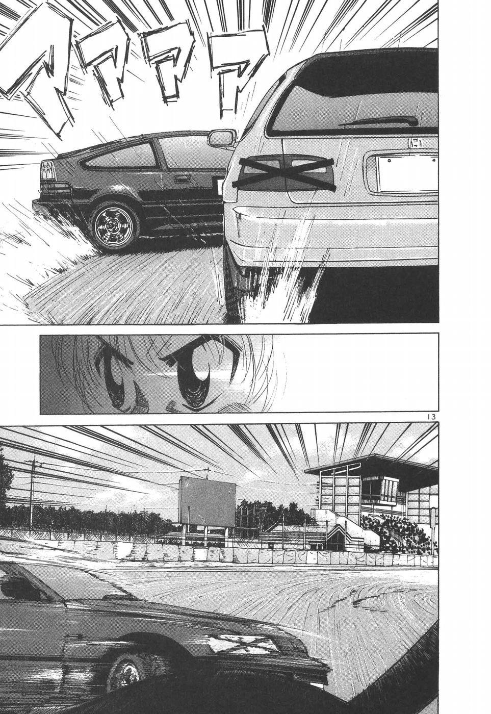 Over Rev! Chapter 204 page 11 - Chapter 204: 101% Boundary