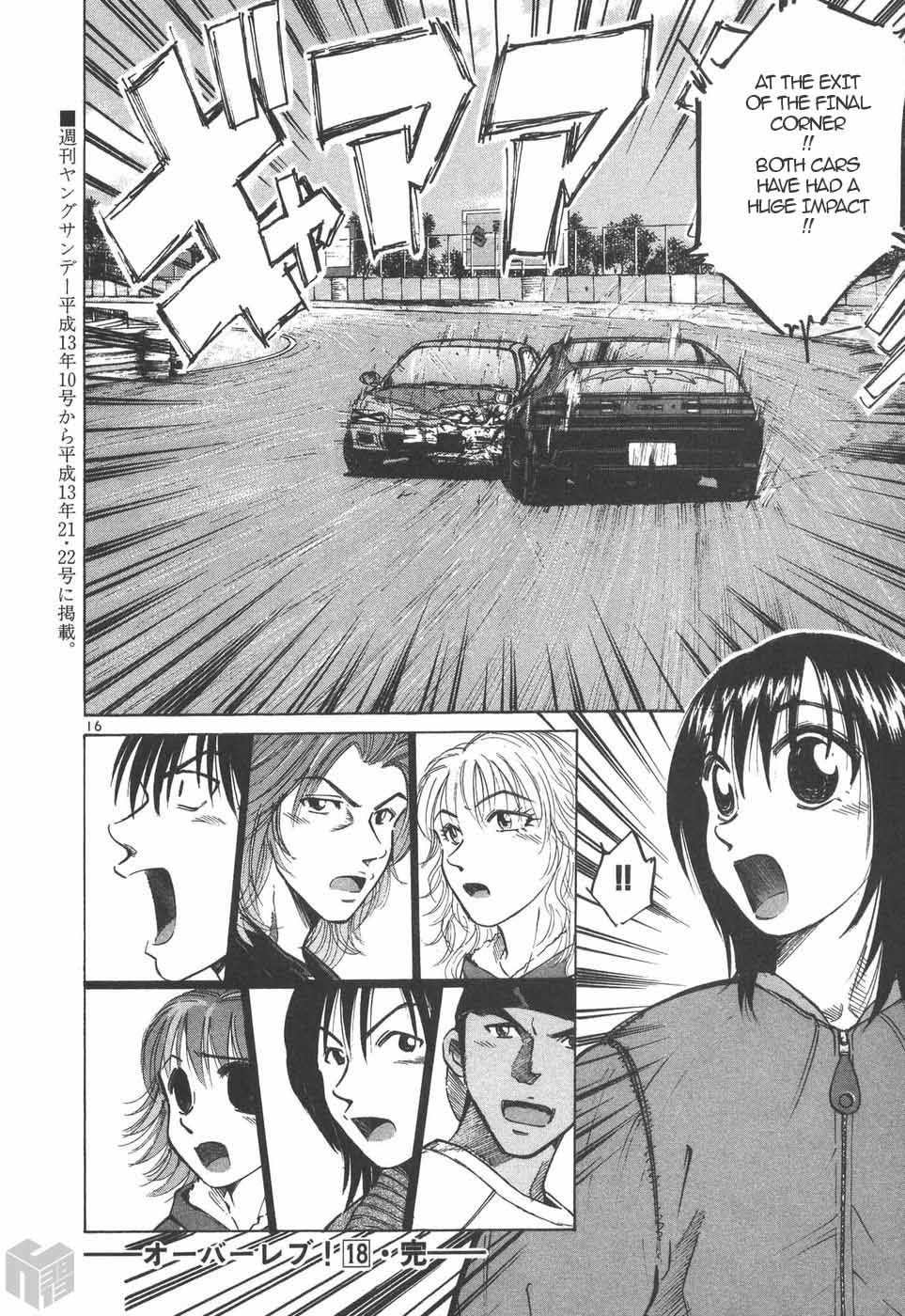 Over Rev! Chapter 204 page 13 - Chapter 204: 101% Boundary