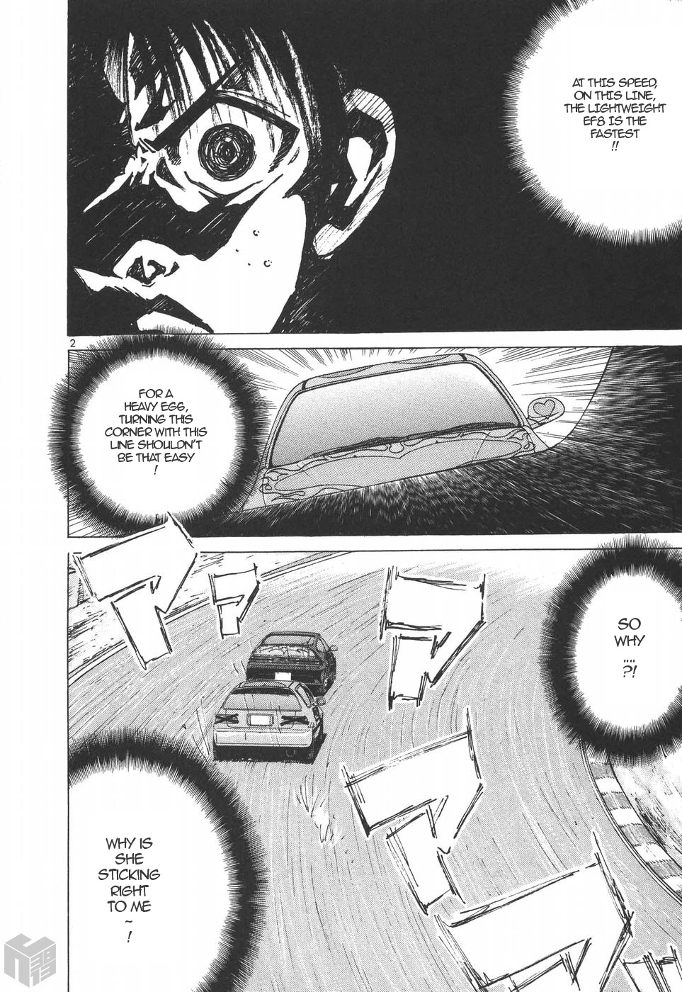 Over Rev! Chapter 204 page 2 - Chapter 204: 101% Boundary
