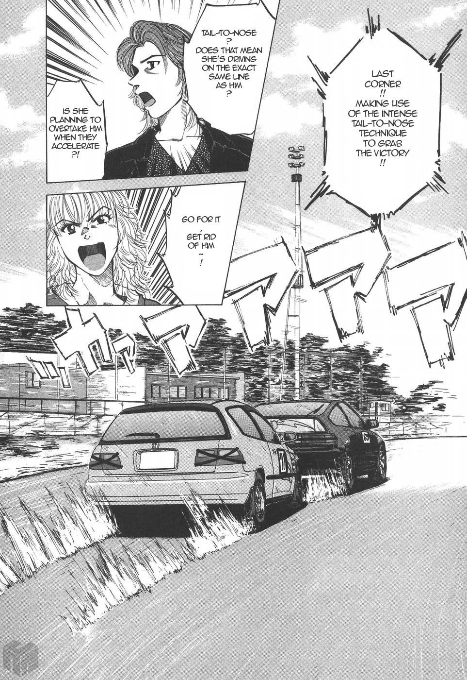 Over Rev! Chapter 204 page 4 - Chapter 204: 101% Boundary