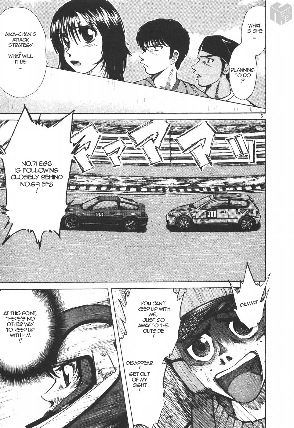 Over Rev! Chapter 204 page 5 - Chapter 204: 101% Boundary
