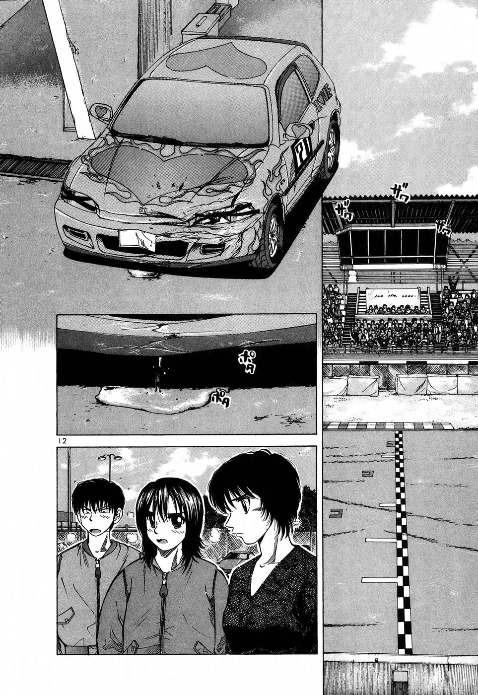 Over Rev! Chapter 205 page 10 - Chapter 205: Contact?!