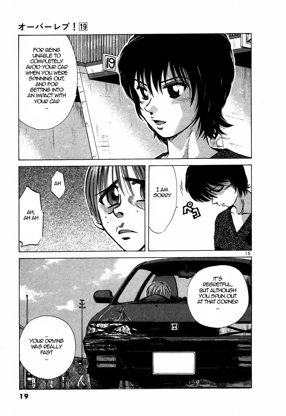 Over Rev! Chapter 205 page 13 - Chapter 205: Contact?!