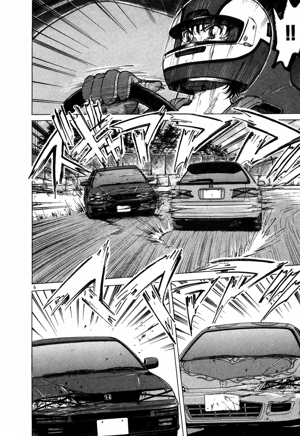 Over Rev! Chapter 205 page 4 - Chapter 205: Contact?!