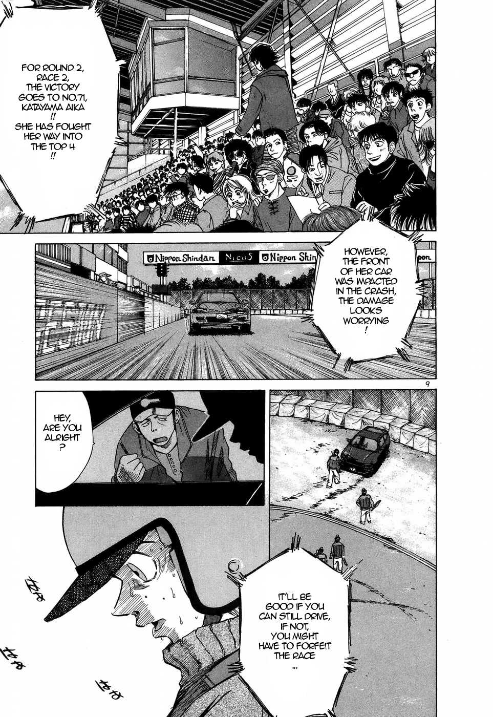 Over Rev! Chapter 205 page 7 - Chapter 205: Contact?!