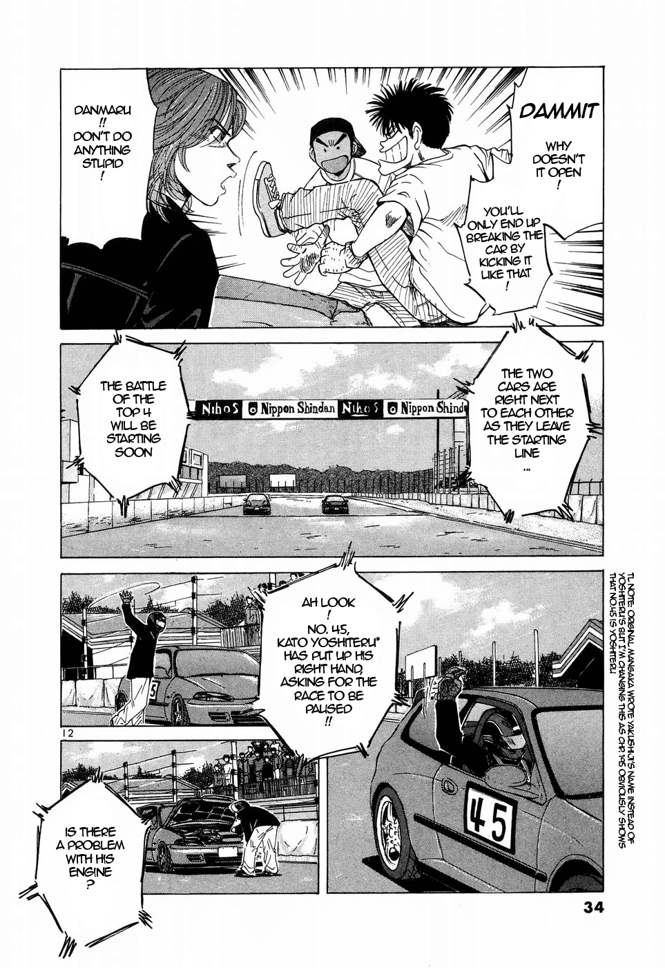 Over Rev! Chapter 206 page 12 - Chapter 206: The Battle to Resurrect the EG6!