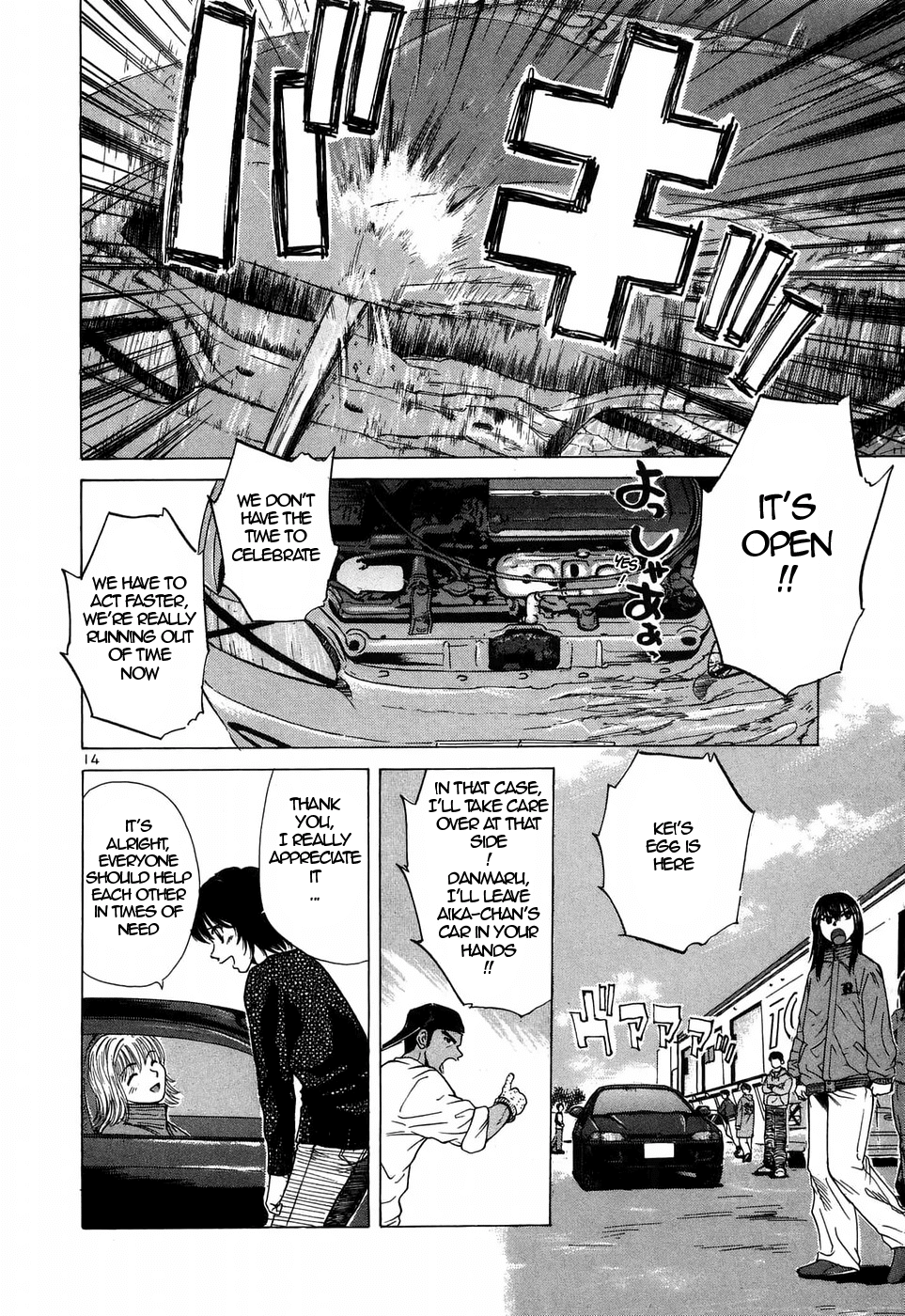 Over Rev! Chapter 206 page 14 - Chapter 206: The Battle to Resurrect the EG6!
