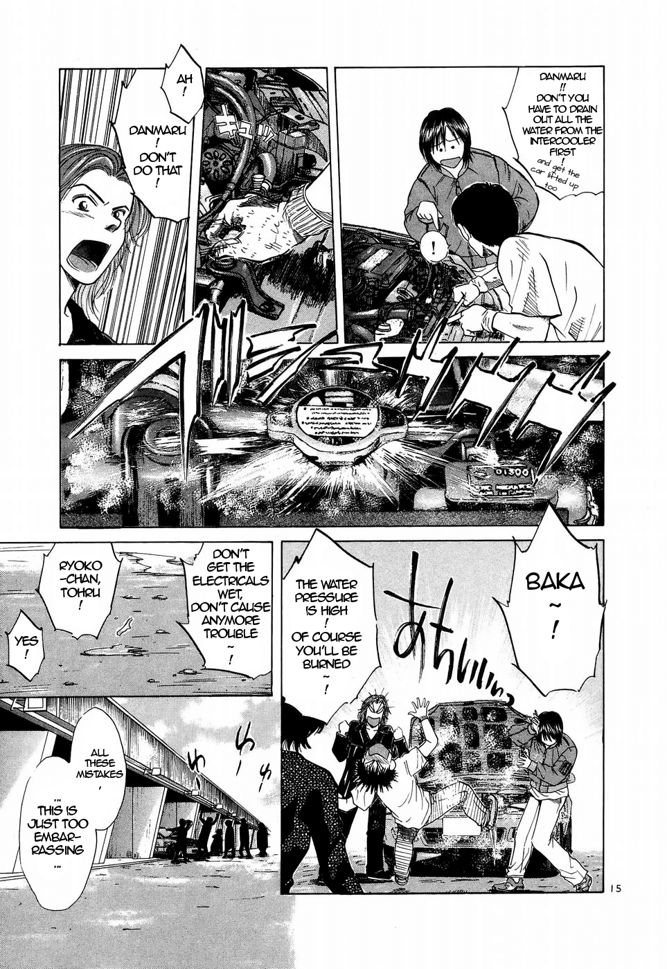 Over Rev! Chapter 206 page 15 - Chapter 206: The Battle to Resurrect the EG6!