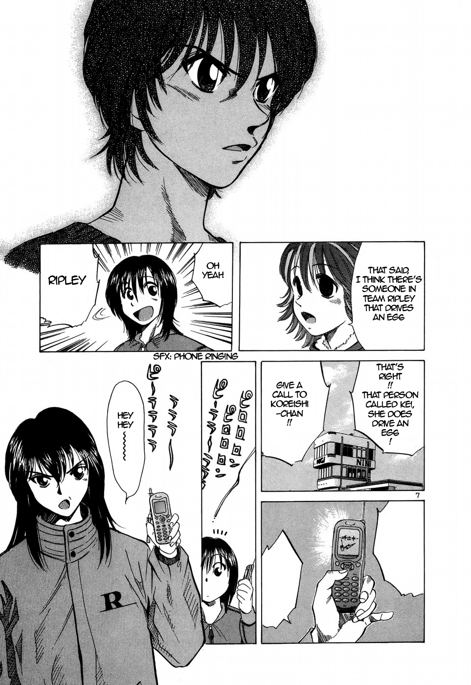 Over Rev! Chapter 206 page 7 - Chapter 206: The Battle to Resurrect the EG6!