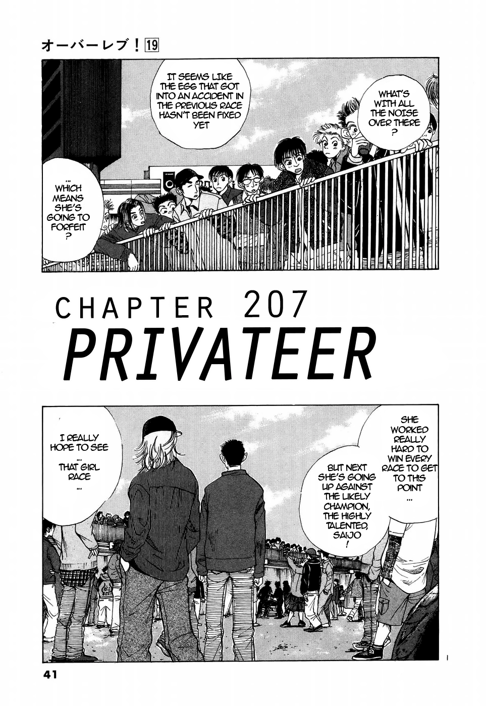 Over Rev! Chapter 207 page 1 - Chapter 207: Privateer
