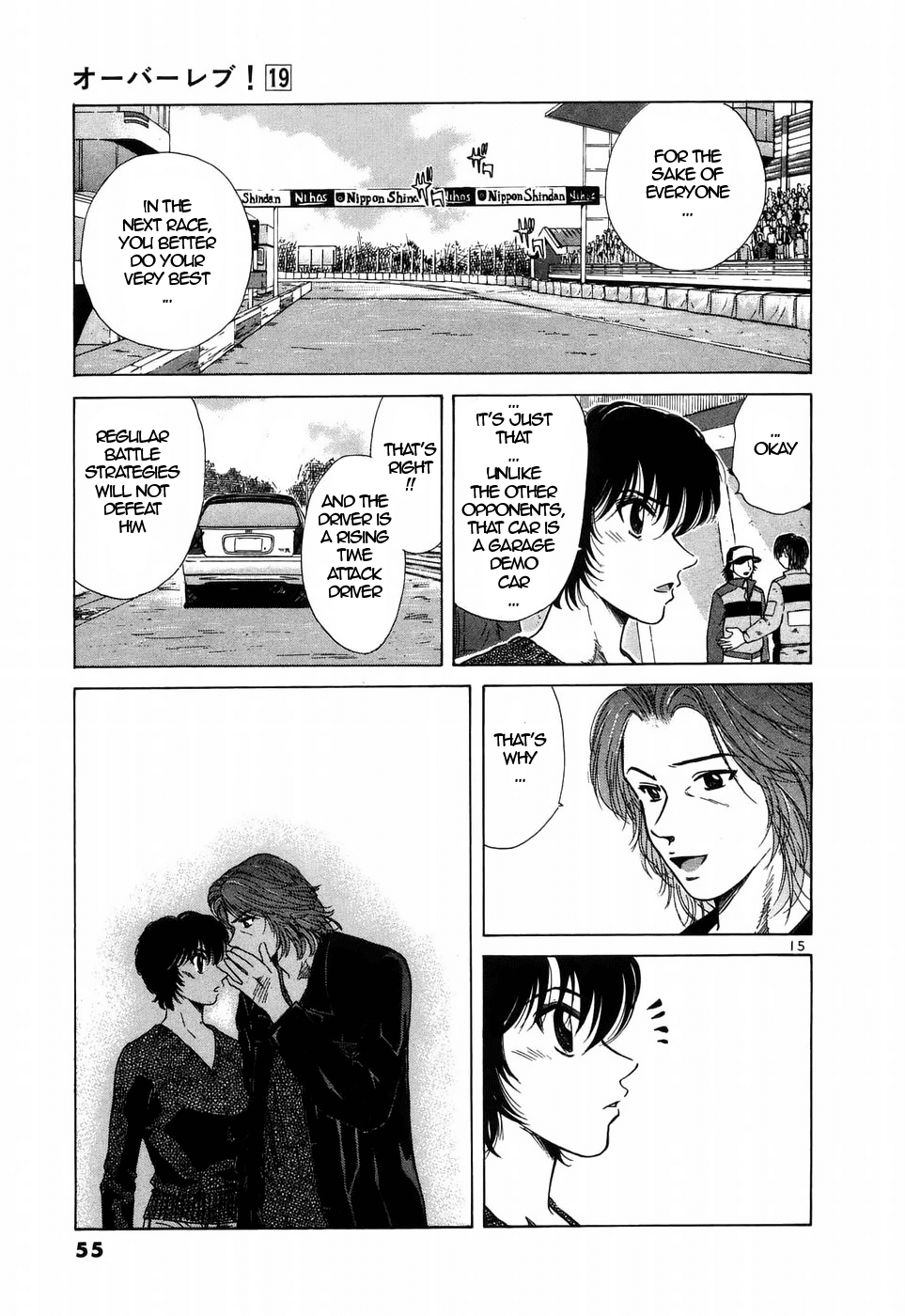 Over Rev! Chapter 207 page 15 - Chapter 207: Privateer