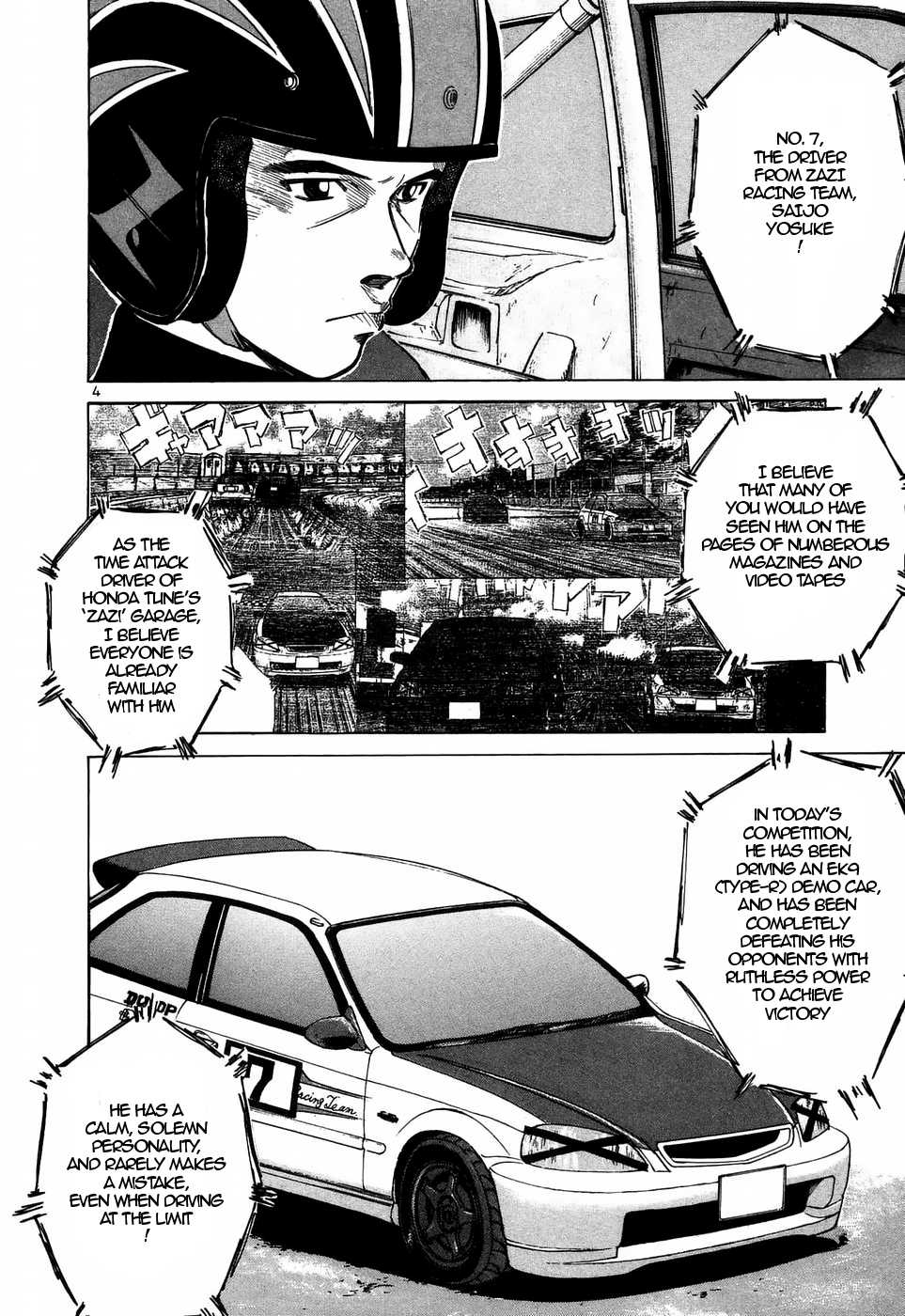 Over Rev! Chapter 208 page 3 - Chapter 208: Flying Start
