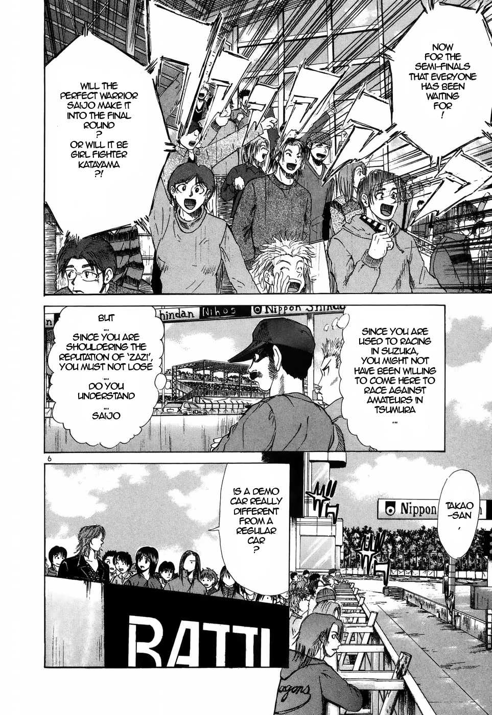 Over Rev! Chapter 208 page 5 - Chapter 208: Flying Start