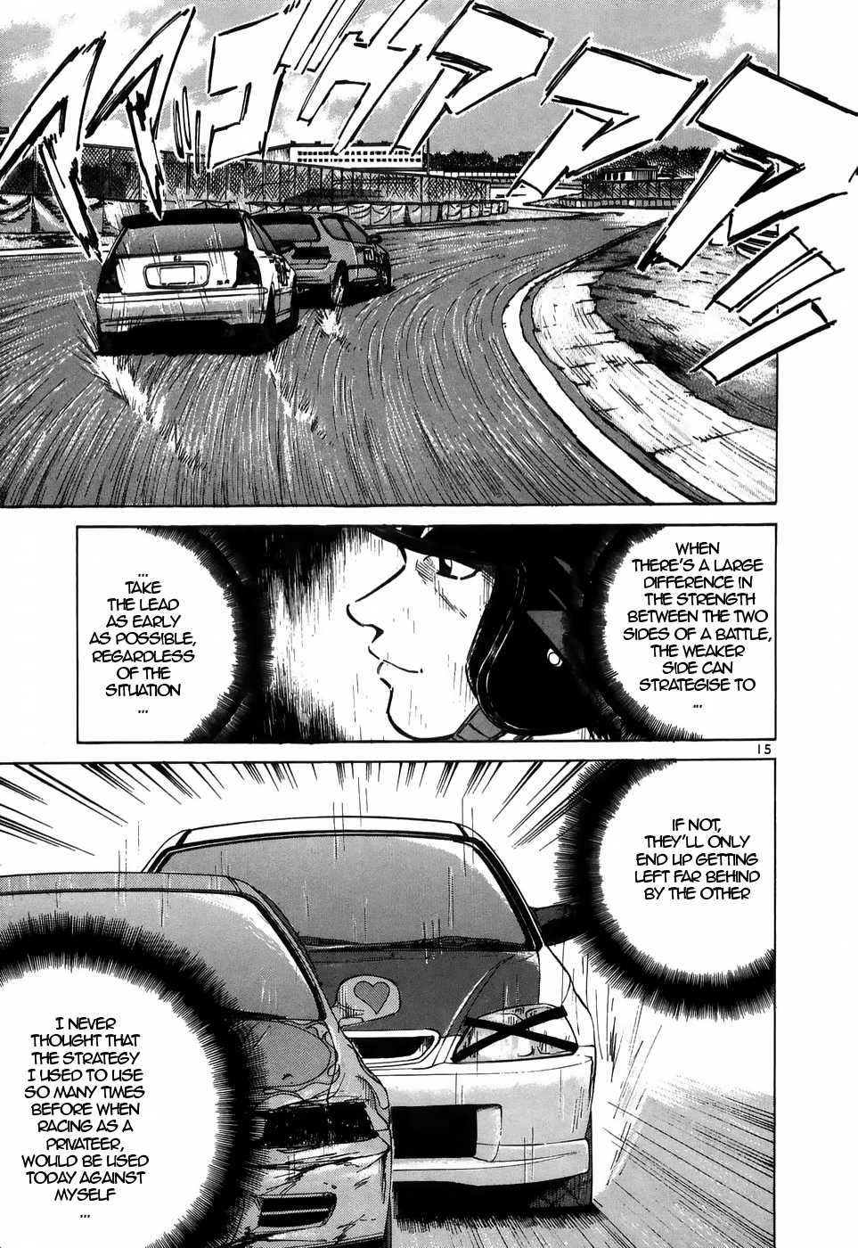 Over Rev! Chapter 209 page 13 - Chapter 209: High Speed Show!!