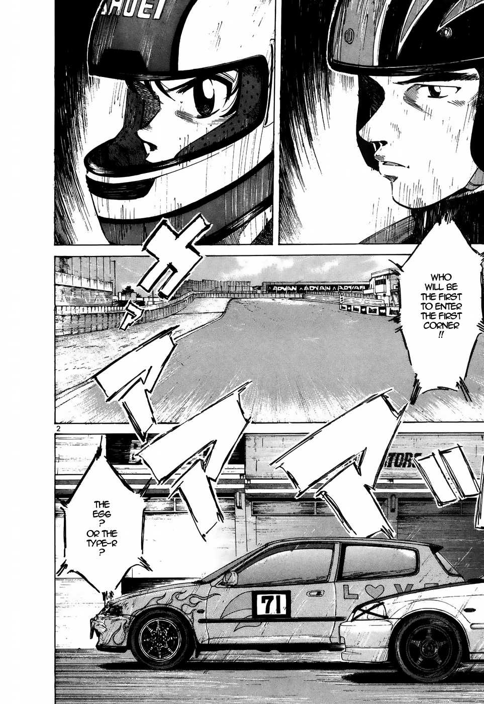 Over Rev! Chapter 209 page 2 - Chapter 209: High Speed Show!!