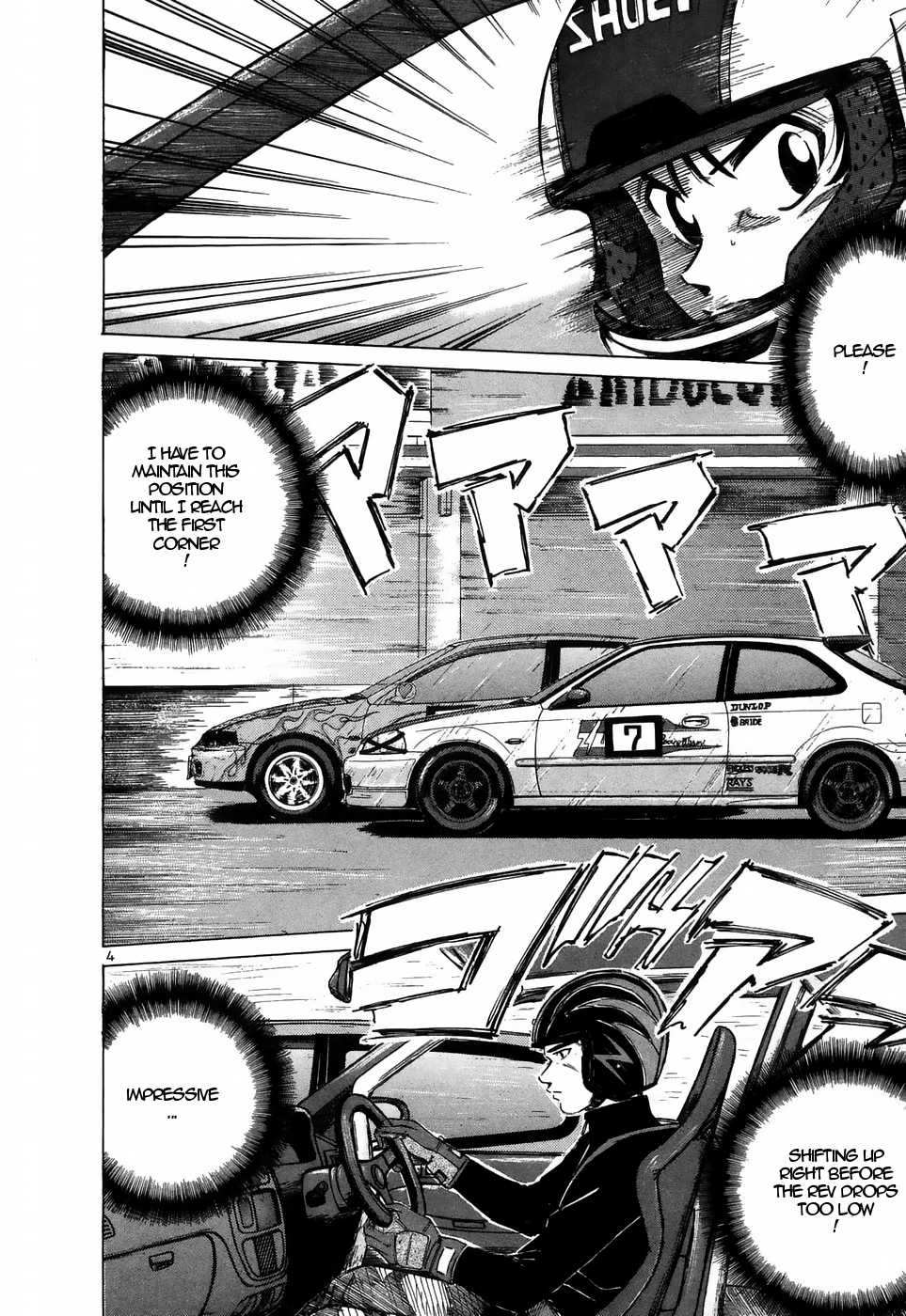 Over Rev! Chapter 209 page 4 - Chapter 209: High Speed Show!!
