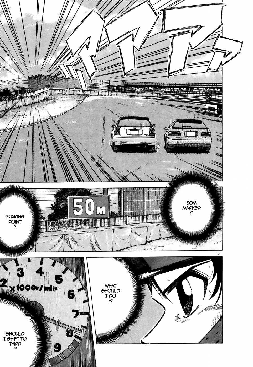 Over Rev! Chapter 209 page 5 - Chapter 209: High Speed Show!!