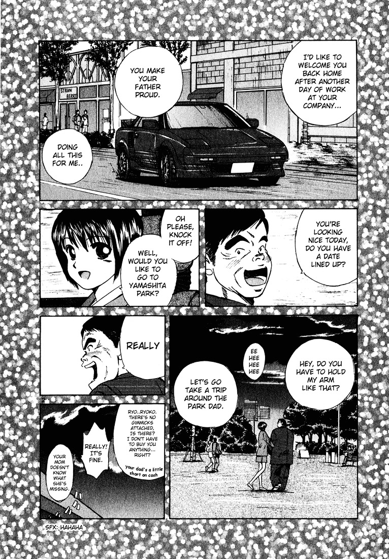 Over Rev! Chapter 21 page 2 - Chapter 21 : The Road of a Freeloader
