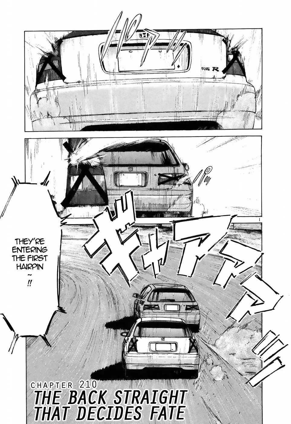 Over Rev! Chapter 210 page 1 - Chapter 210: The Back Straight that Decides Fate