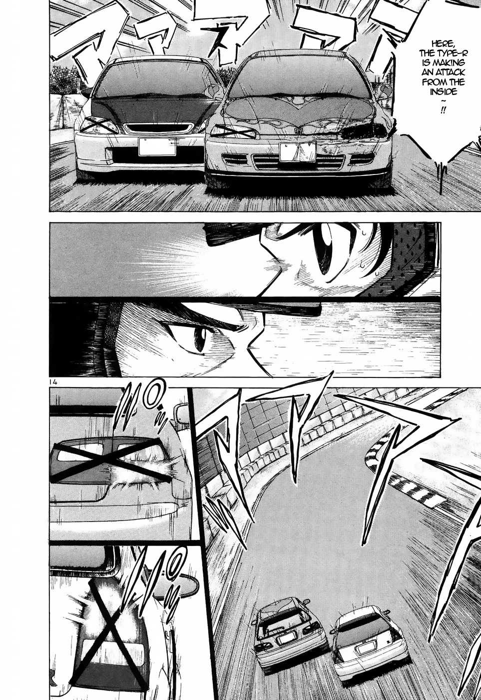 Over Rev! Chapter 210 page 13 - Chapter 210: The Back Straight that Decides Fate