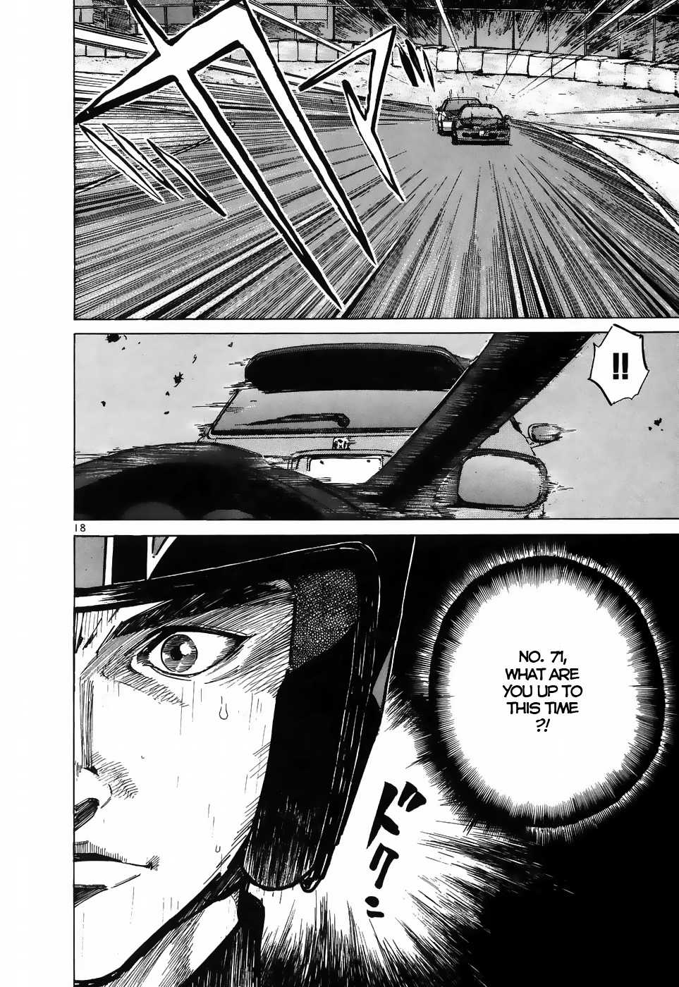 Over Rev! Chapter 210 page 16 - Chapter 210: The Back Straight that Decides Fate