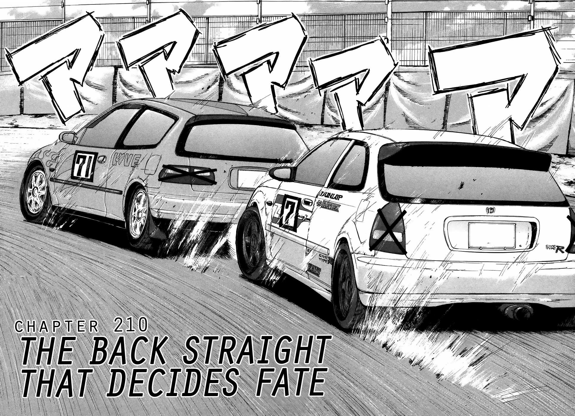 Over Rev! Chapter 210 page 2 - Chapter 210: The Back Straight that Decides Fate