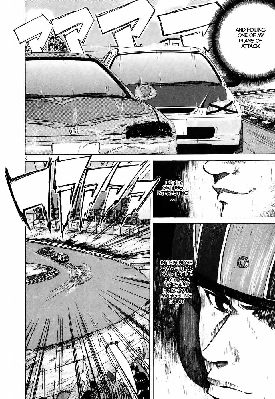 Over Rev! Chapter 210 page 5 - Chapter 210: The Back Straight that Decides Fate