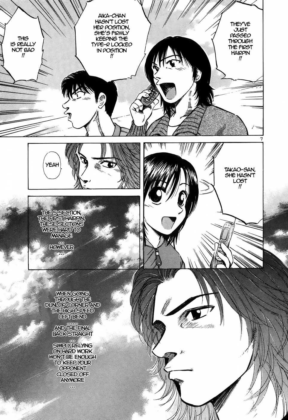 Over Rev! Chapter 210 page 6 - Chapter 210: The Back Straight that Decides Fate