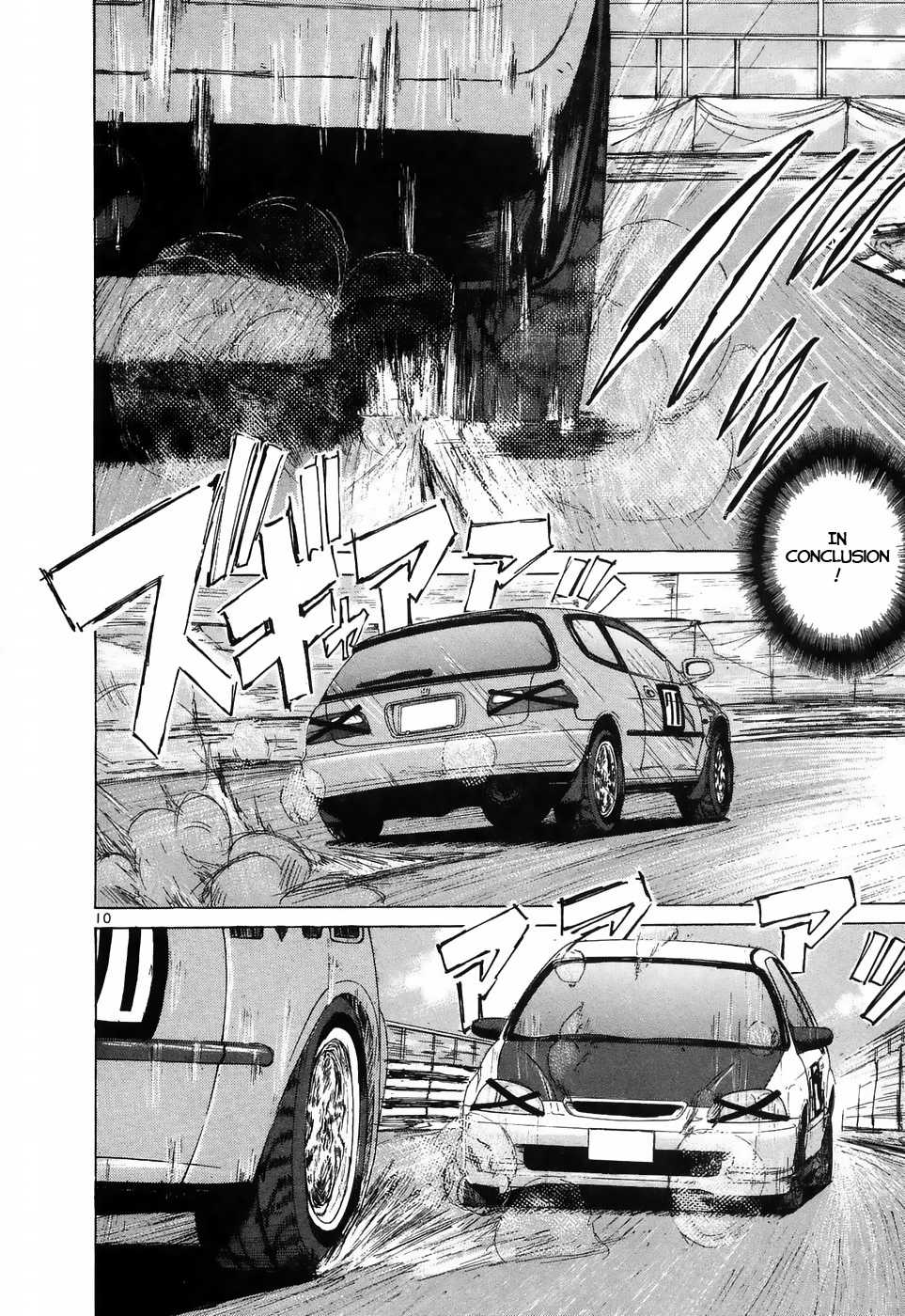 Over Rev! Chapter 210 page 9 - Chapter 210: The Back Straight that Decides Fate