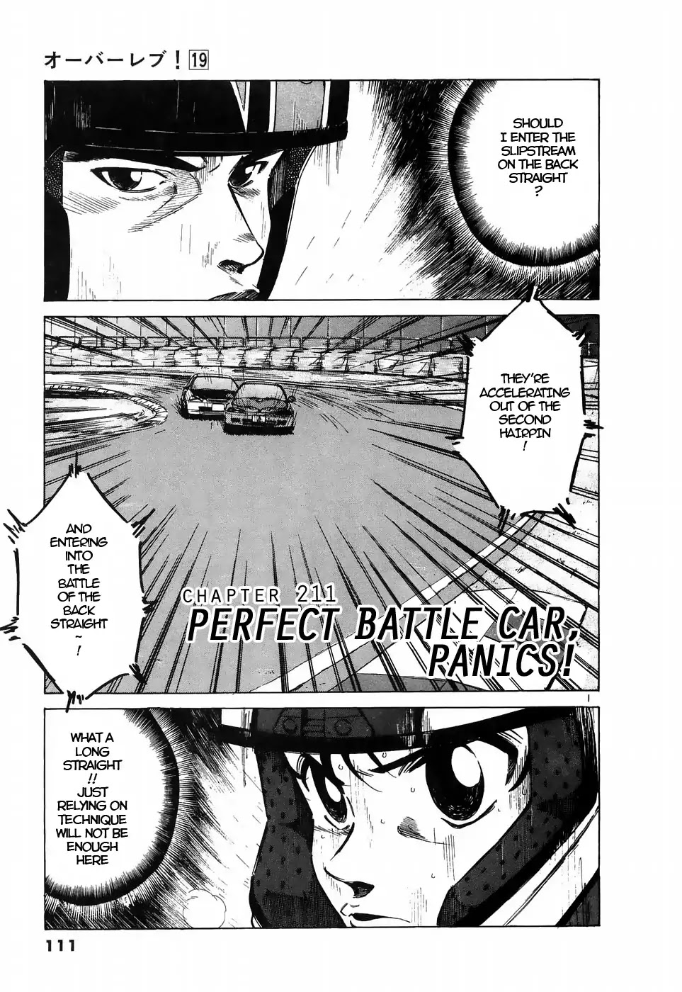 Over Rev! Chapter 211 page 1 - Chapter 211: Perfect Battle Car, Panics!