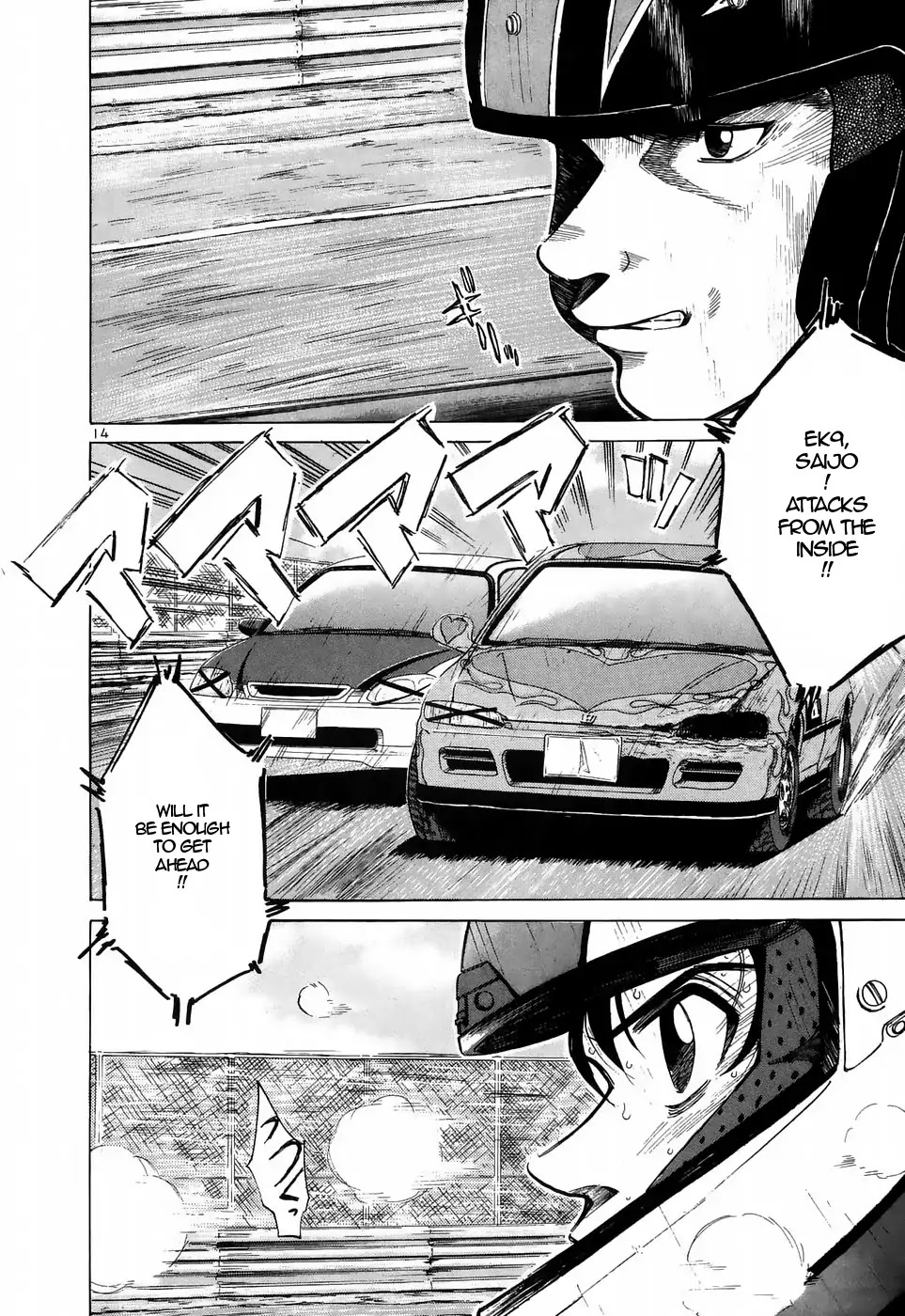 Over Rev! Chapter 211 page 11 - Chapter 211: Perfect Battle Car, Panics!