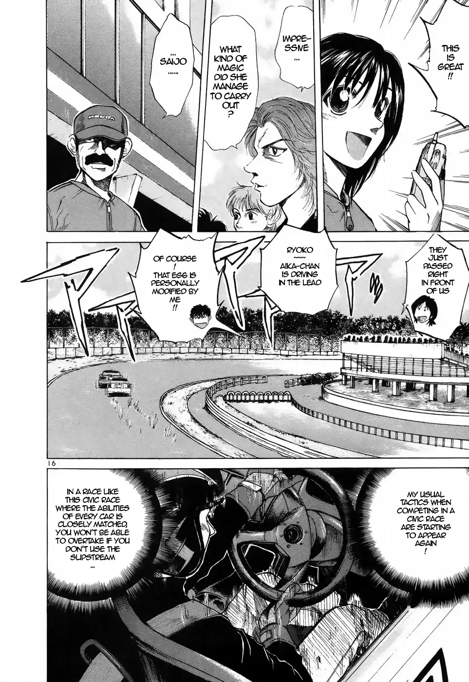 Over Rev! Chapter 211 page 13 - Chapter 211: Perfect Battle Car, Panics!