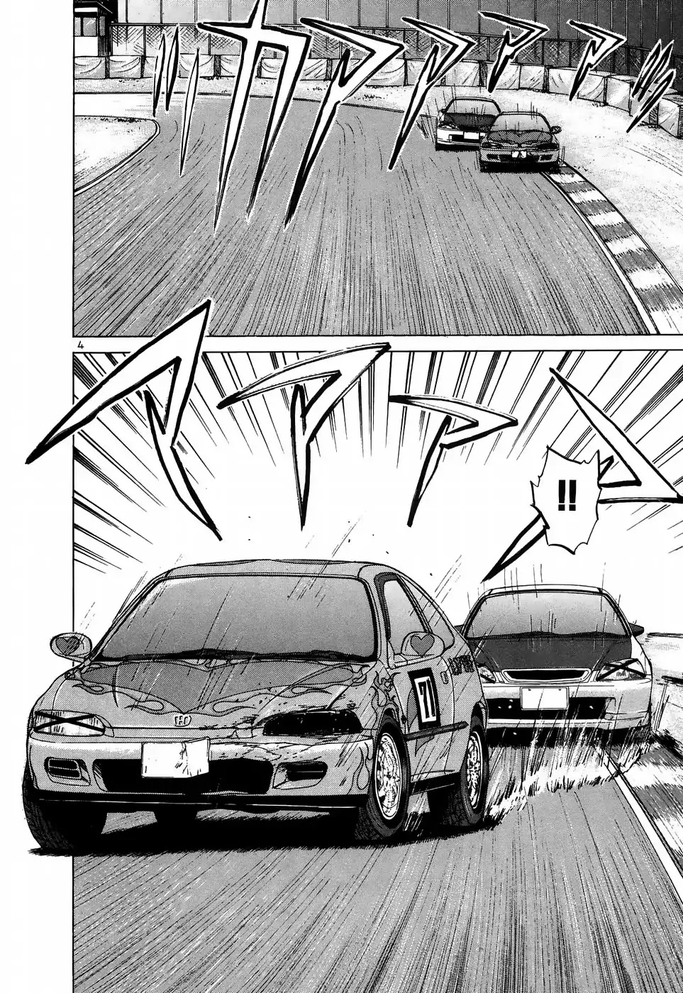 Over Rev! Chapter 211 page 3 - Chapter 211: Perfect Battle Car, Panics!