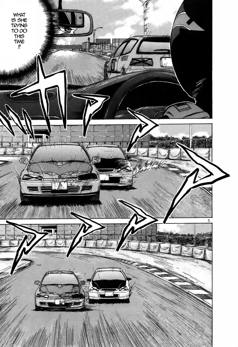 Over Rev! Chapter 211 page 4 - Chapter 211: Perfect Battle Car, Panics!
